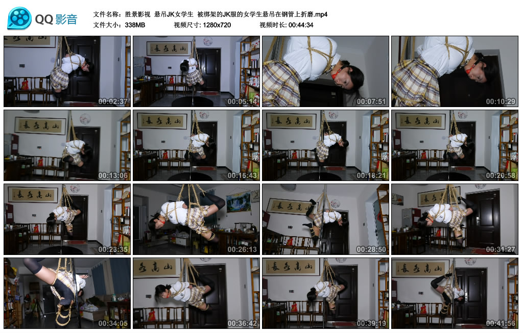 【胜景影视】悬吊JK女学生_绳缚吧