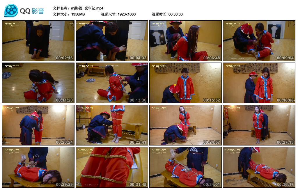【mj影视】受审记_绳缚吧