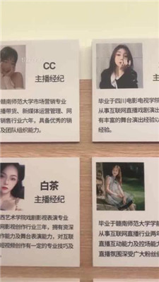 图片[18]-狗哥】临时开发两个路人女神-绳艺资源网