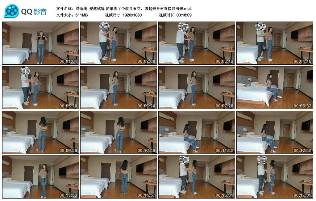【绳命线】安然试镜简单绑了个改良五花，绑起来身材直接显出来_绳缚吧
