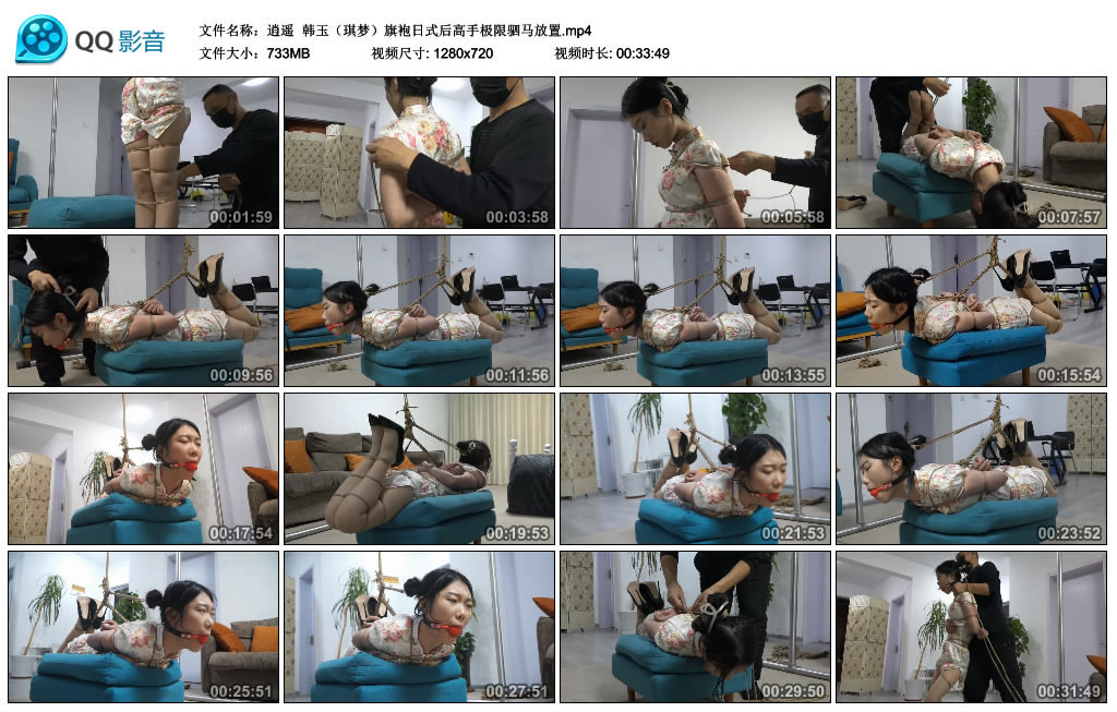 【逍遥】韩玉（琪梦）旗袍日式后高手极限驷马放置_绳缚吧