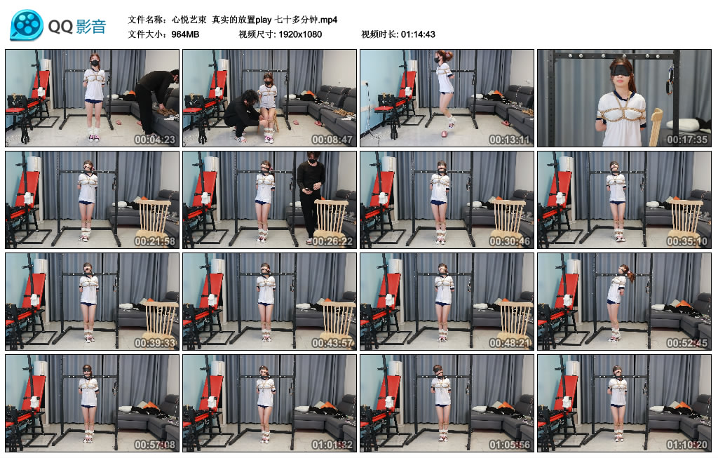 【心悦艺束】真实的放置play七十多分钟_绳缚吧