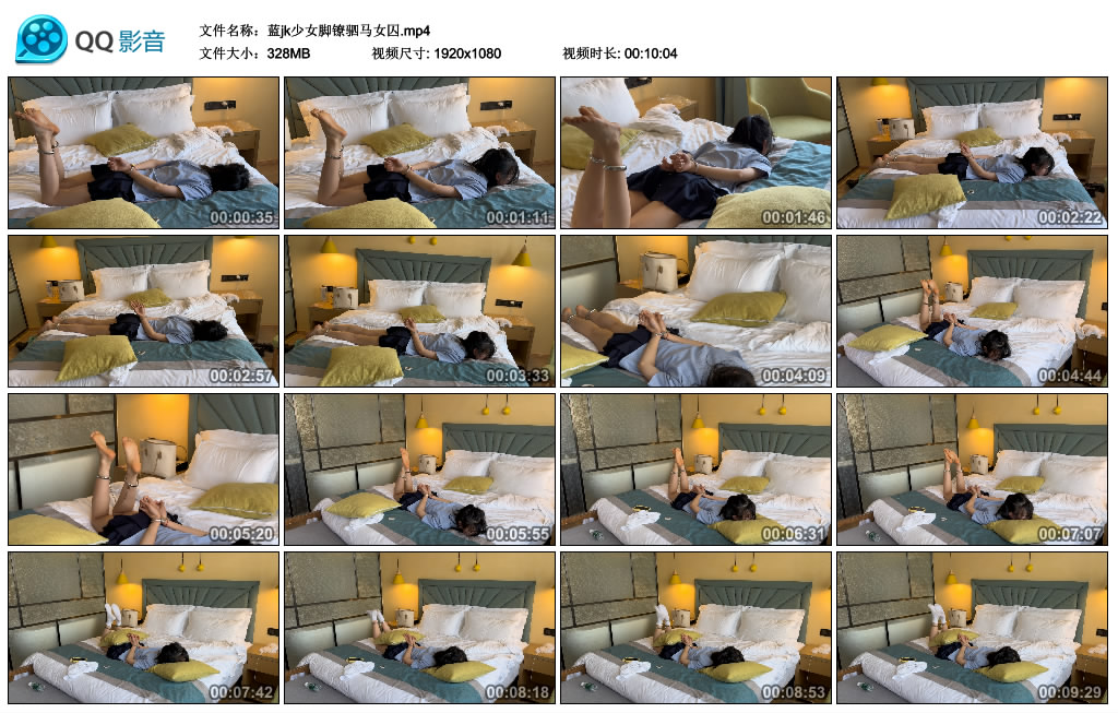 蓝jk少女脚镣驷马女囚_绳缚吧
