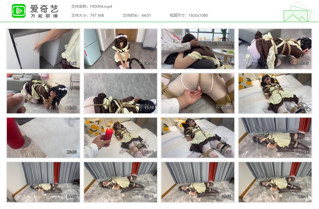 【FXX凡小晓】剧情片出差的公寓居然自带“智能化女友”_绳缚吧