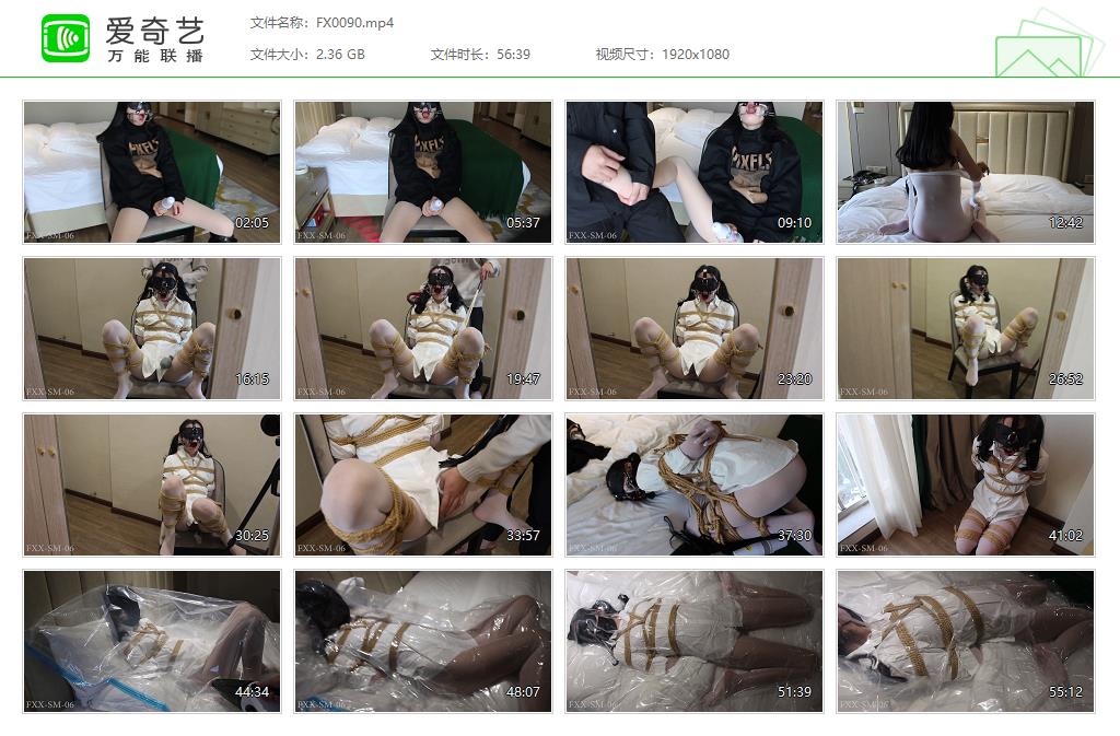 【FXX凡小晓】极限虐Y无限抽打失禁玩具口嗨连体白丝袜_绳缚吧