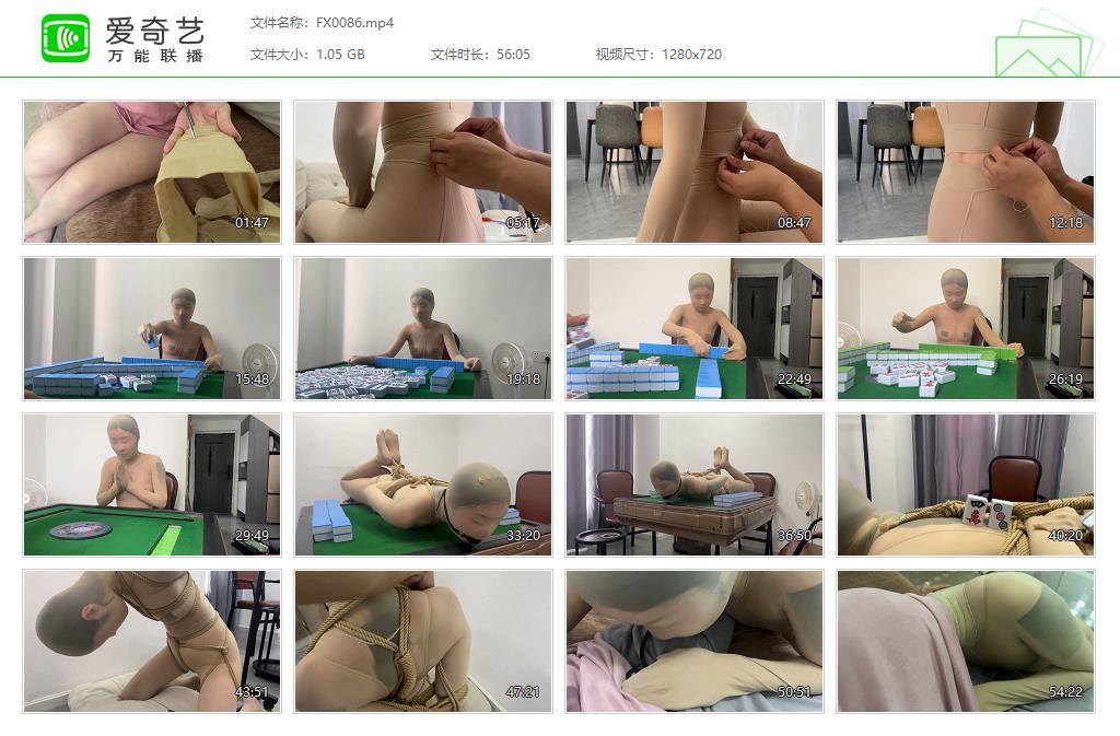 【FXX凡小晓】极致诱惑上下真空无内肉丝缝制全包_绳缚吧