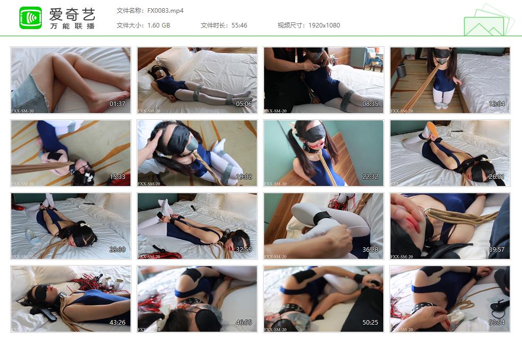 【FXX凡小晓】双马尾萝莉死库水+白丝+白一带遭入室变态男_绳缚吧