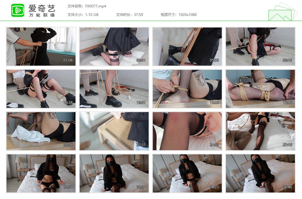 【FXX凡小晓】暴君幕后花絮及访谈小晓亲自解说_绳缚吧