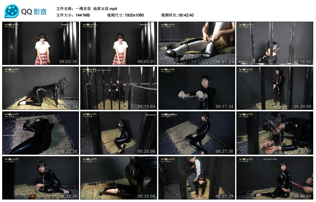 【一绳有你】地窖女孩_绳缚吧