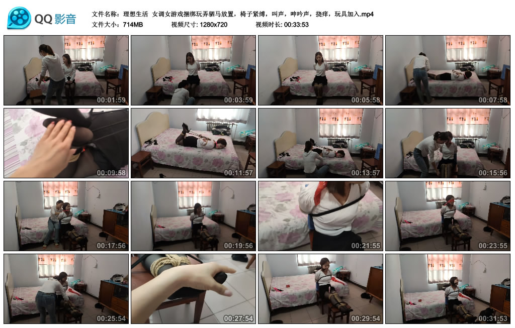 【理想生活】女调女游戏捆绑玩弄驷马放置_绳缚吧