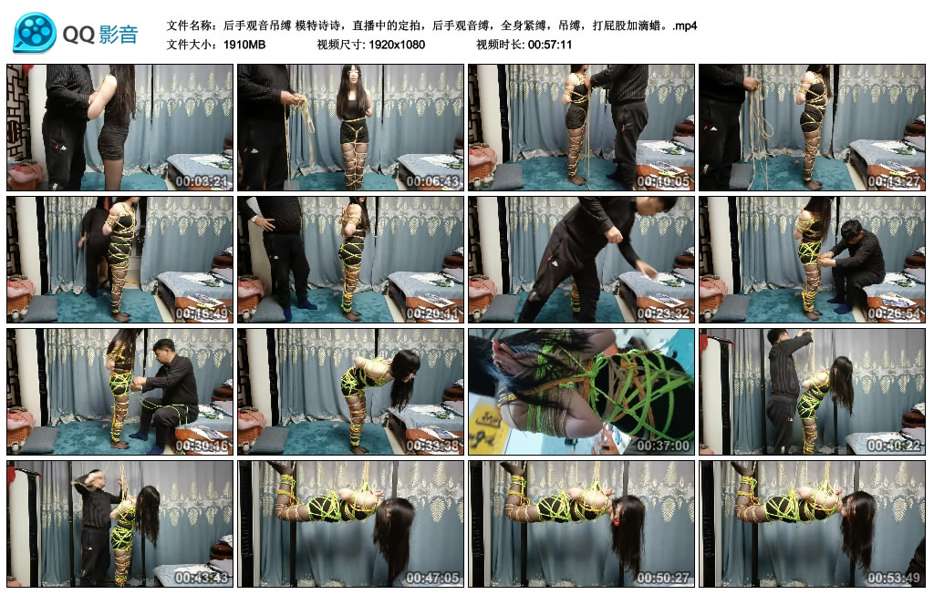 【后手观音吊缚】模特诗诗，直播中的定拍，后手观音缚，全身紧缚，吊缚，打加滴蜡。_绳缚吧
