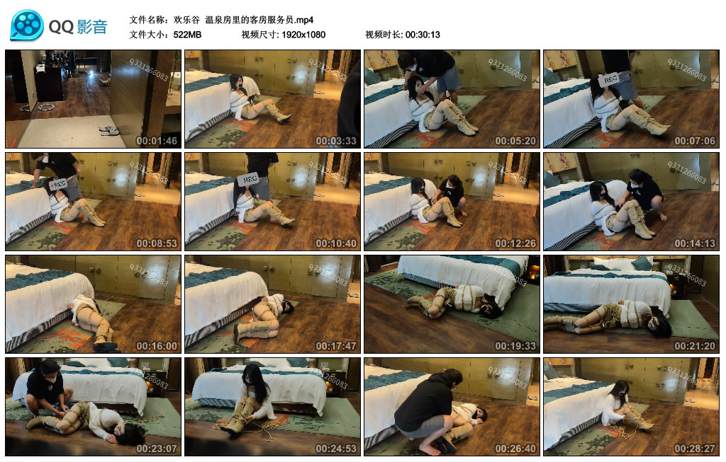 【欢乐谷】温泉房里的客房服务员_绳缚吧