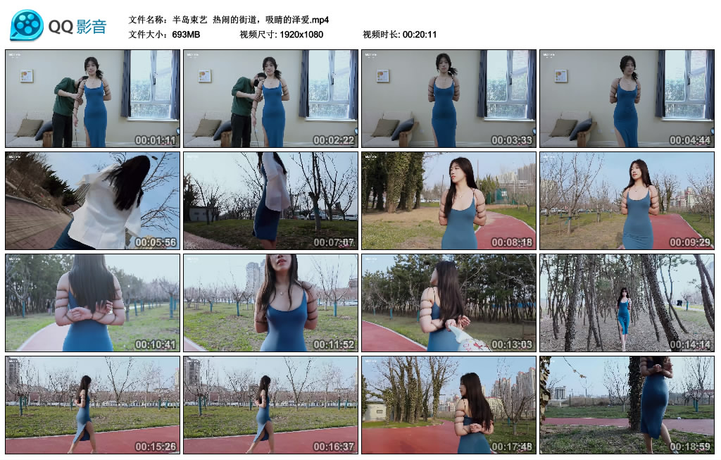 【半岛束艺】热闹的街道，吸睛的泽爱_绳缚吧