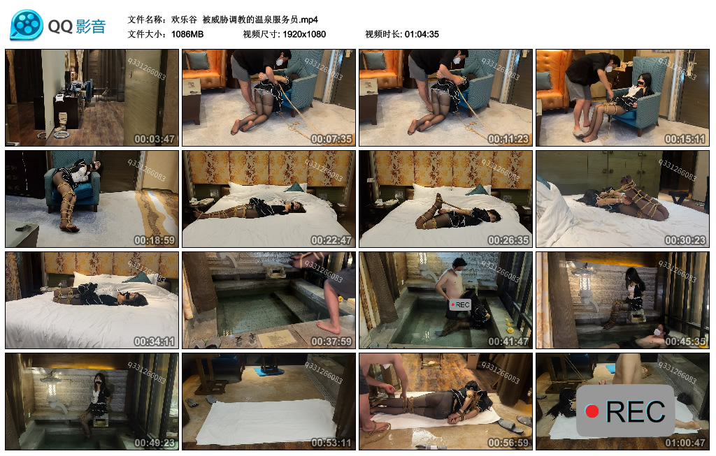 【欢乐谷】被威胁调教的温泉服务员_绳缚吧