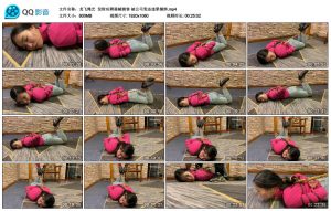 【龙飞绳艺】发财应聘器械销售被公司变态迷晕捆绑_绳缚吧