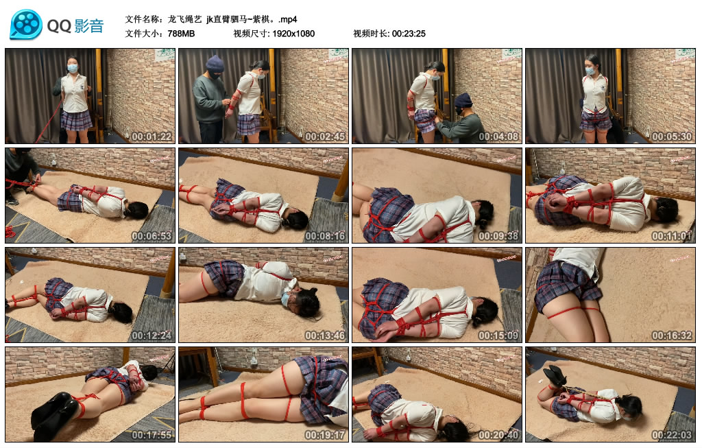 【龙飞绳艺】jk直臂驷马~紫棋_绳缚吧