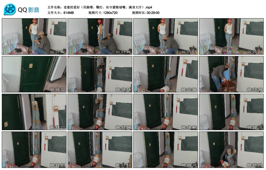 老婆的爱好（吊脚缚，鞭打，丝巾蒙眼堵嘴，满身大汗）_绳缚吧