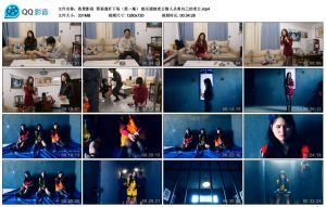 【胜景影视】罪恶通奸下场（第一集）_绳缚吧