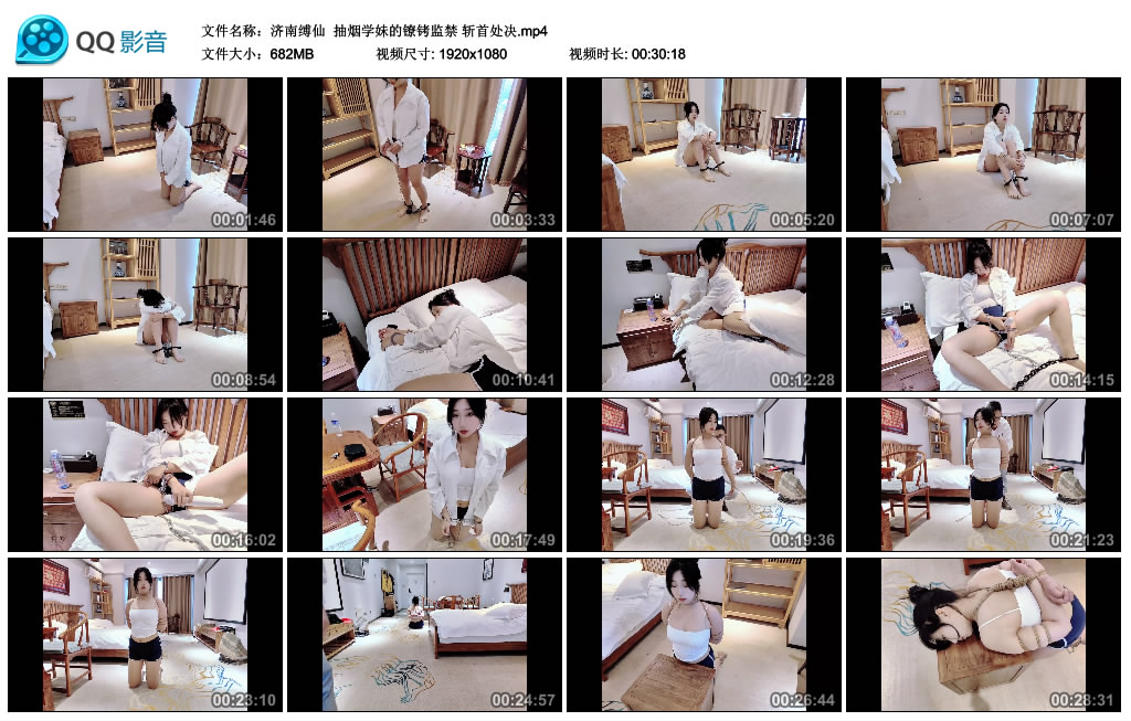 【济南缚仙】抽烟学妹的镣铐监禁斩首处决_绳缚吧