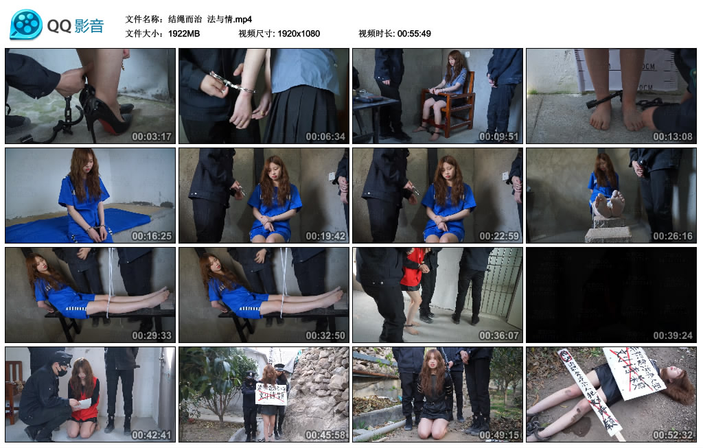 【结绳而治】法与情_绳缚吧