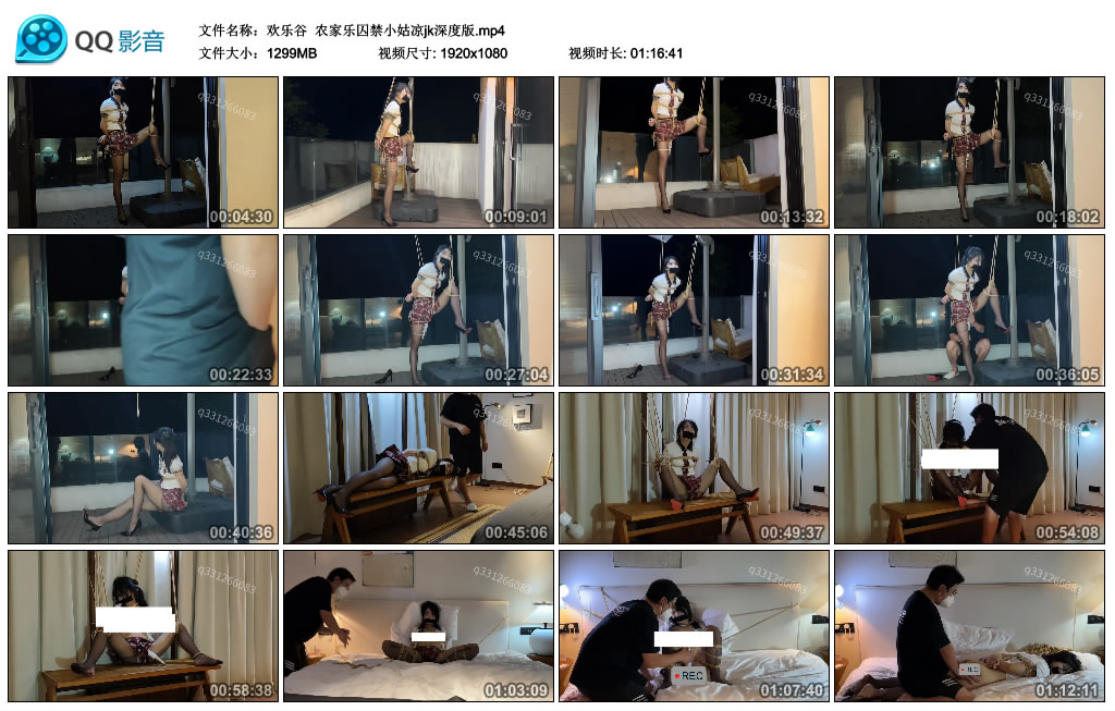 【欢乐谷】农家乐囚禁小姑凉jk深度版_绳缚吧