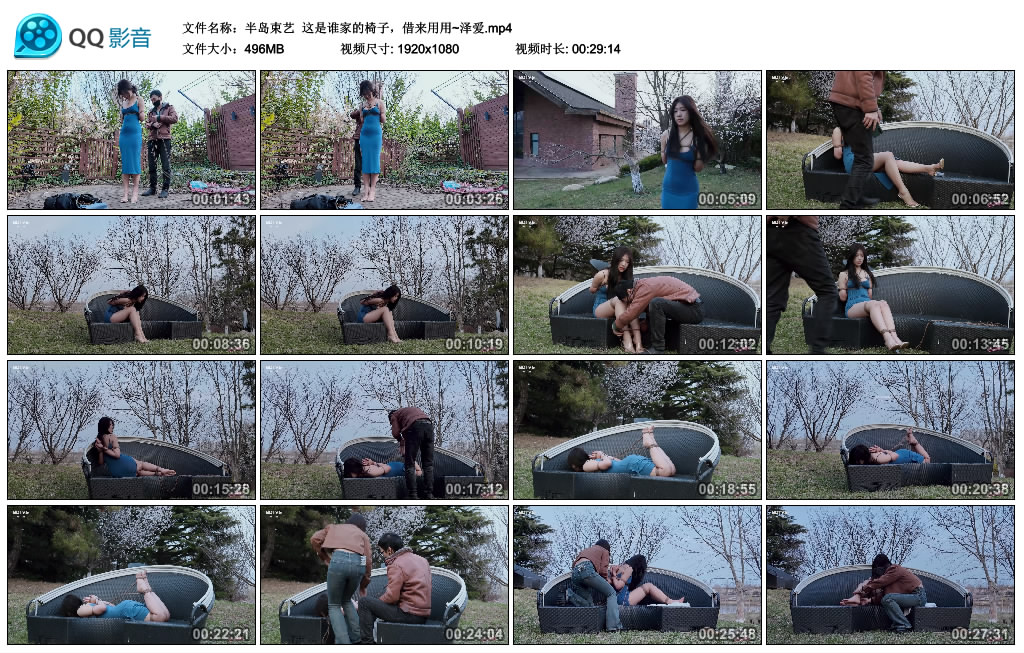 【半岛束艺】这是谁家的椅子，借来用用~泽爱_绳缚吧