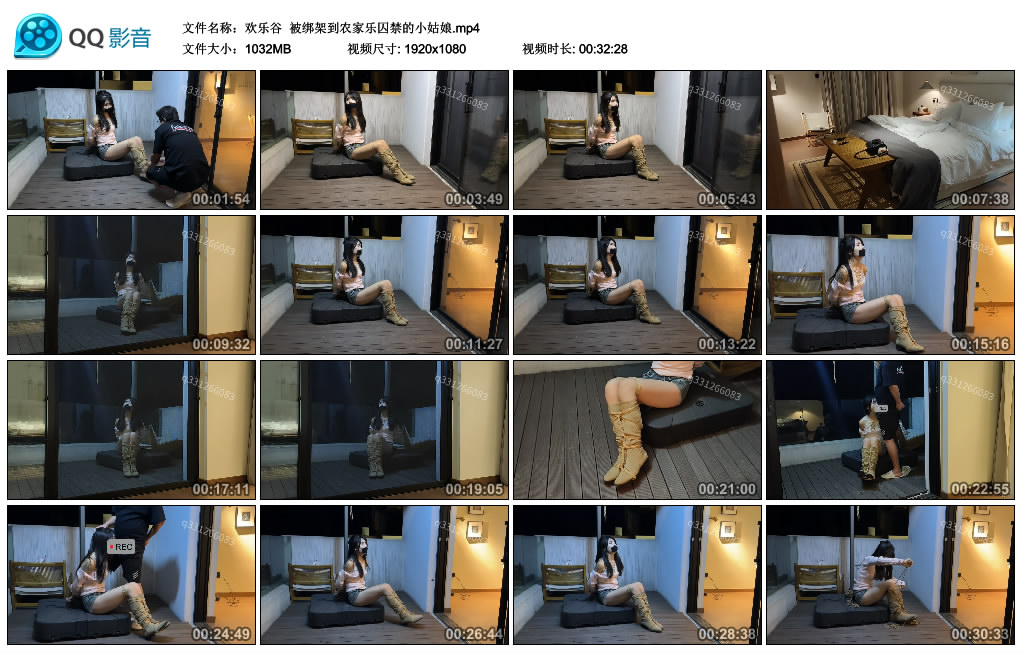 【欢乐谷】被绑架到农家乐囚禁的小姑娘_绳缚吧