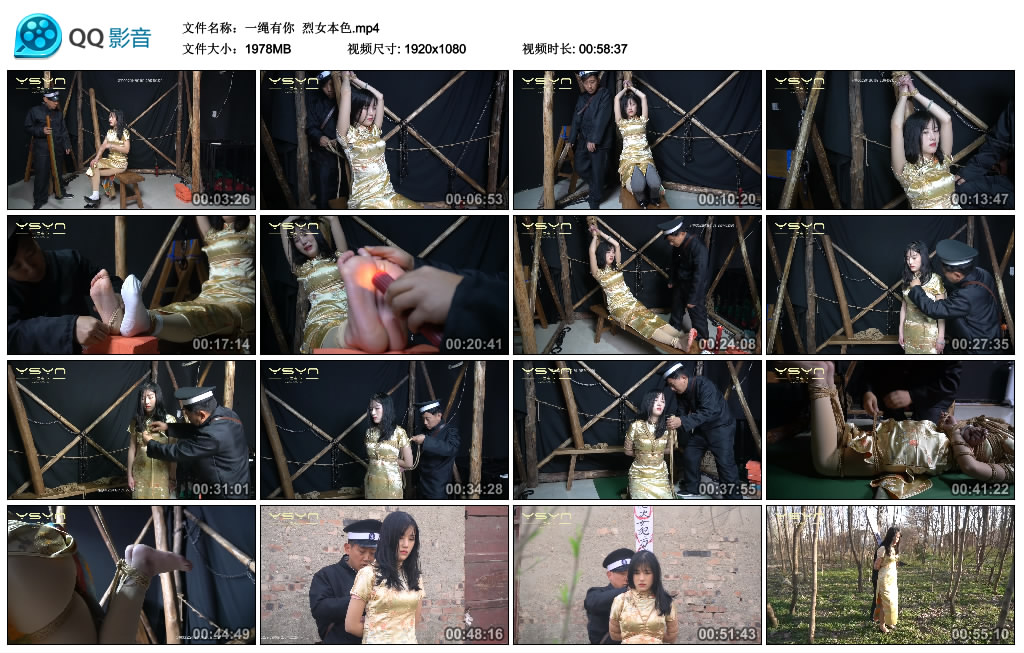【一绳有你】烈女本色_绳缚吧