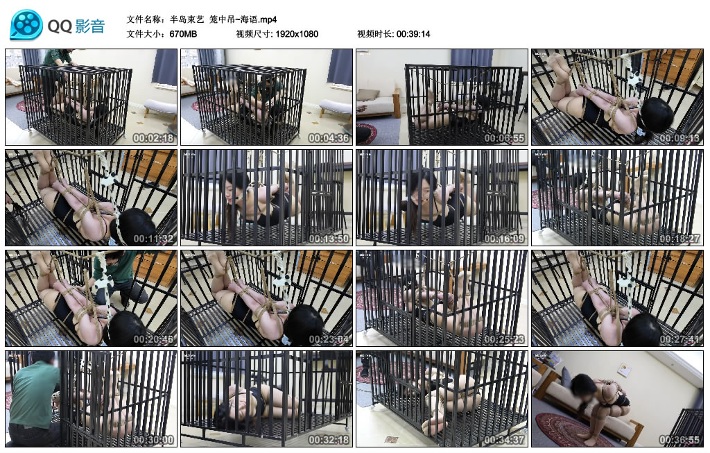【半岛束艺】笼中吊~海语_绳缚吧