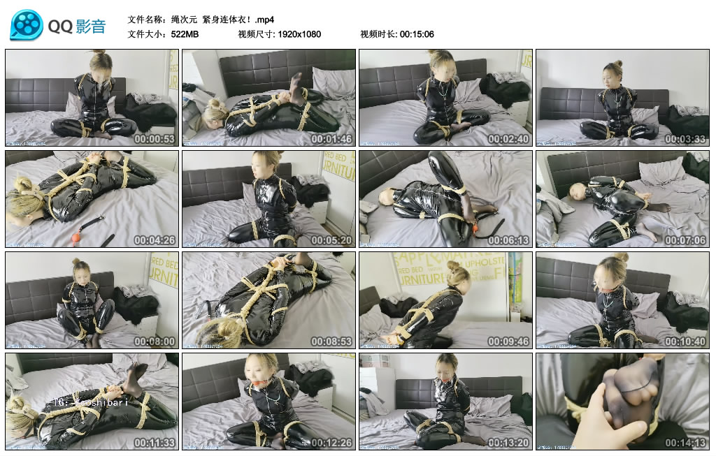 【绳次元】紧身连体衣！_绳缚吧