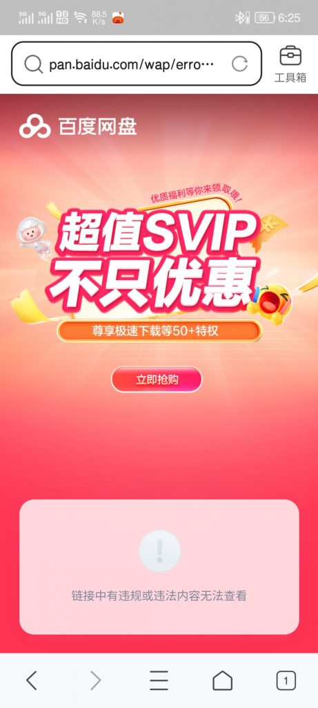 评论图片_绳缚吧