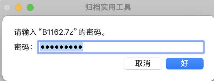 评论图片_绳缚吧