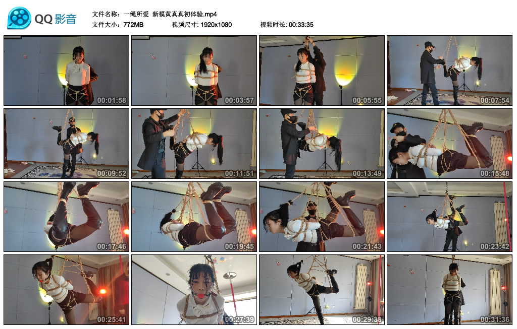 【一绳所爱】新模黄真真初体验_绳缚吧