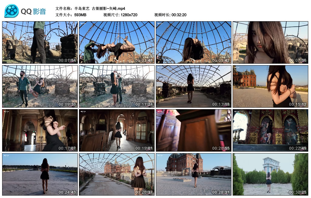 【半岛束艺】古堡丽影~矢崎_绳缚吧