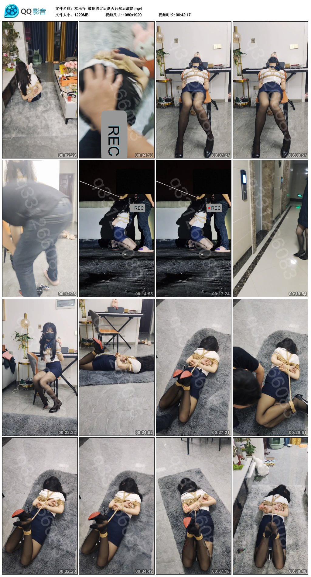 【欢乐谷】被捆绑过后逛天台然后滴蜡_绳缚吧