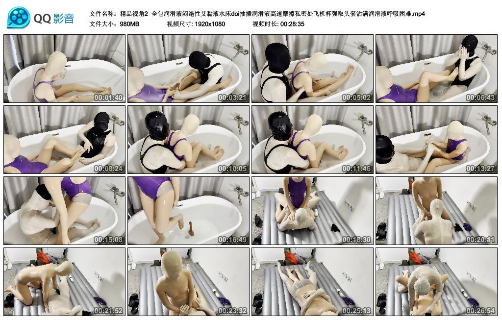 【精品视角2】全包润滑液闷绝性艾_绳缚吧