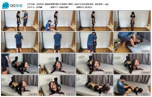 超级蛇缚薄纱驷马可爱新妹子爆哭！zhixi口水泪水极致羞辱，超有感觉！_绳缚吧