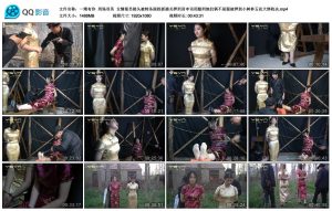 【一绳有你】刑场双英_绳缚吧