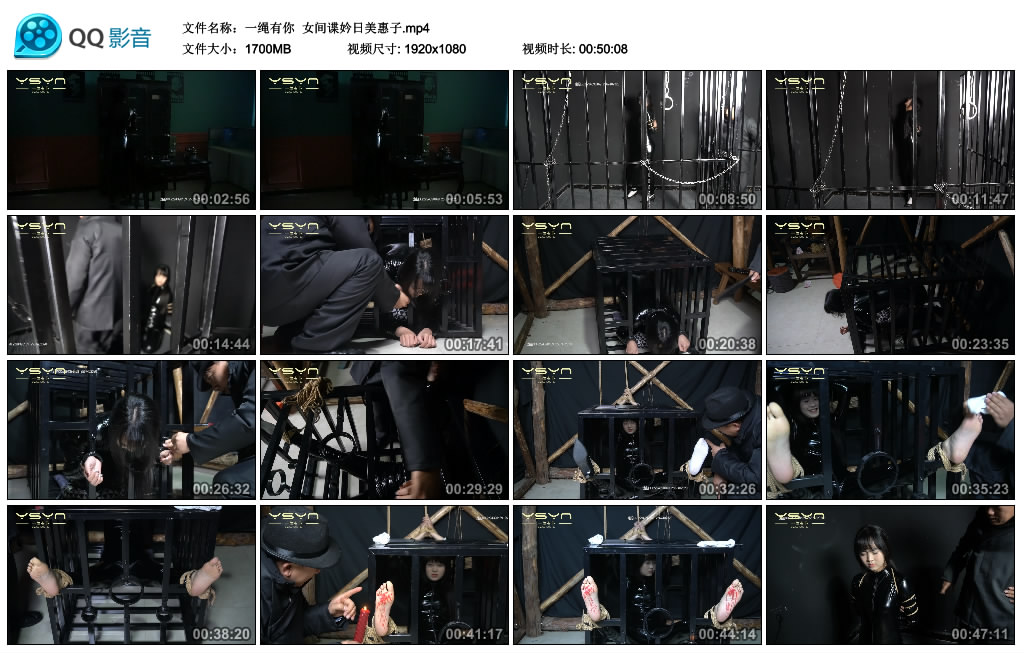 【一绳有你】女间谍妗日美惠子_绳缚吧
