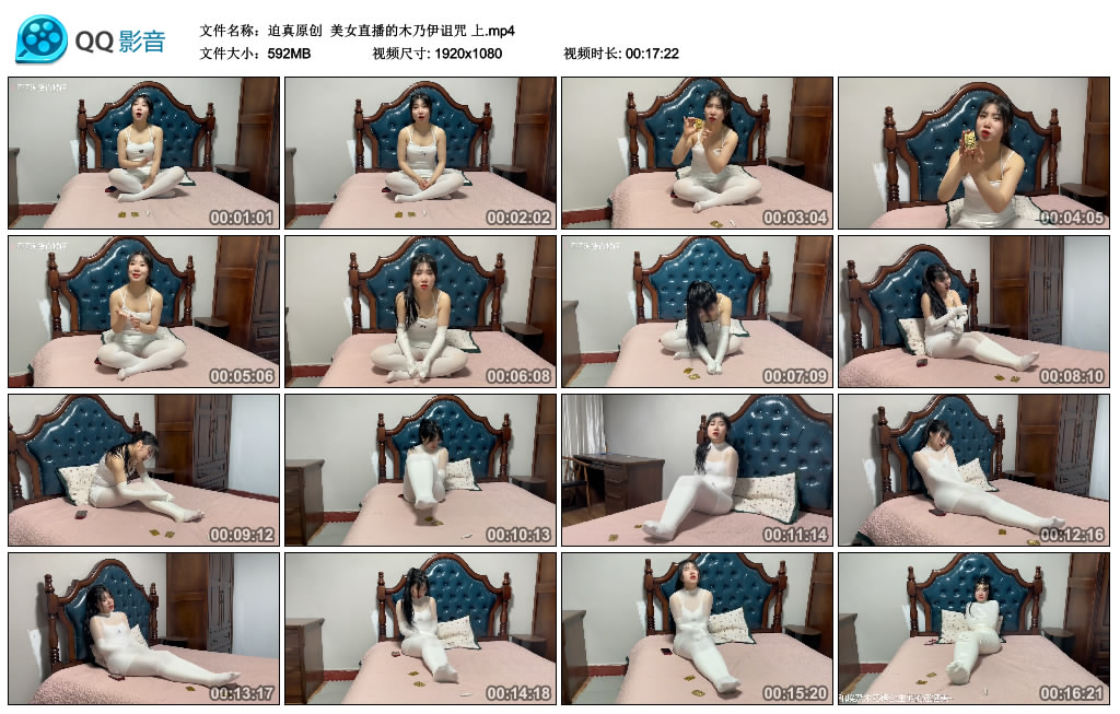 【迫真原创】美女直播的木乃伊诅咒上_绳缚吧