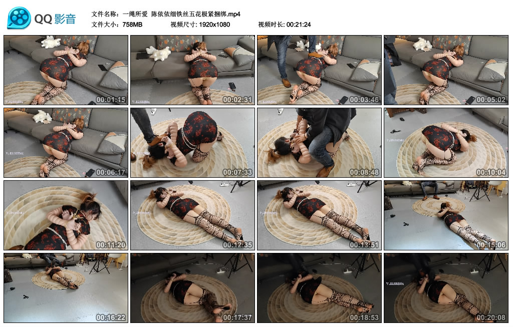 【一绳所爱】陈依依细铁丝五花极紧捆绑_绳缚吧