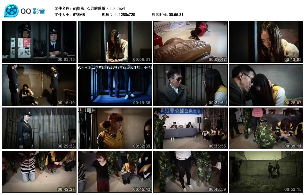 【mj影视】心灵的震撼（下）_绳缚吧