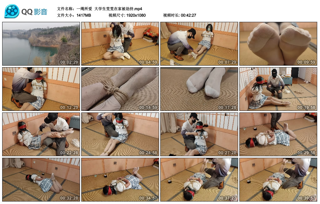【一绳所爱】大学生雯雯在家被劫持_绳缚吧