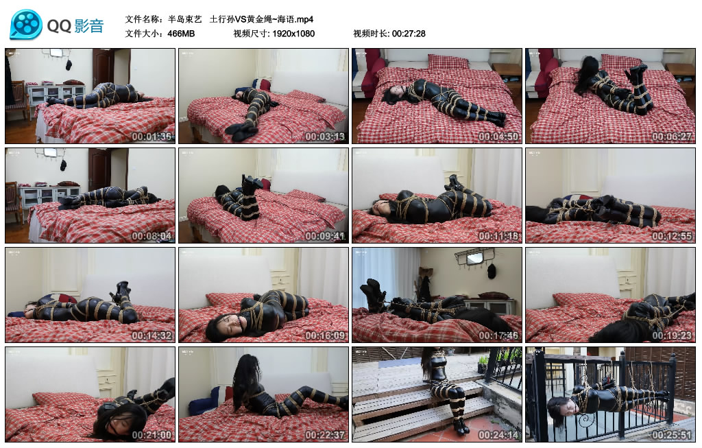 【半岛束艺】土行孙VS黄金绳~海语_绳缚吧