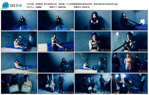【胜景影视】执行绞刑的女囚（第四集）_绳缚吧