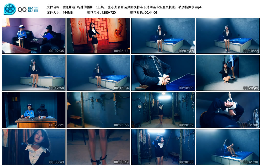 【胜景影视】特殊的摄影（上集）_绳缚吧