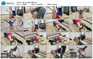 【涵涵】定拍女超人的噩梦_绳缚吧