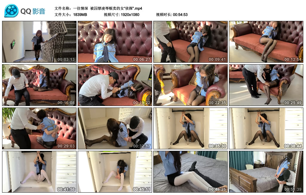 【一往情深】被囚禁凌辱贩卖的女“侦探”_绳缚吧