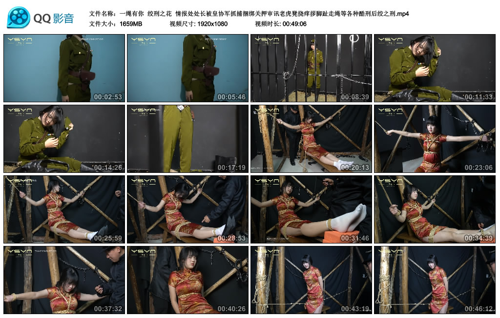 【一绳有你】绞刑之花_绳缚吧