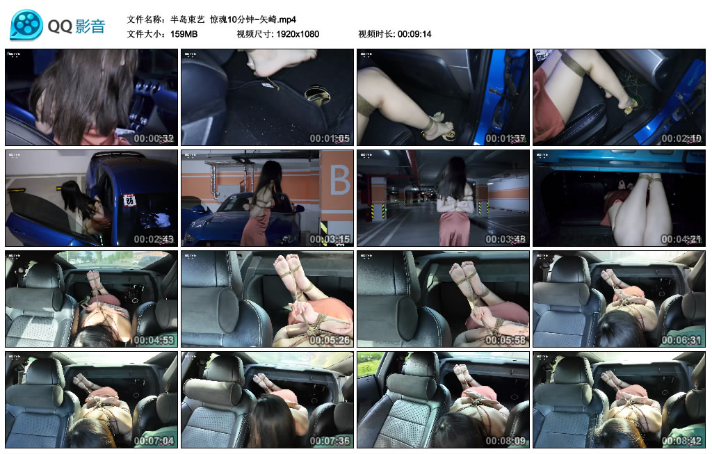 【半岛束艺】惊魂10分钟~矢崎_绳缚吧